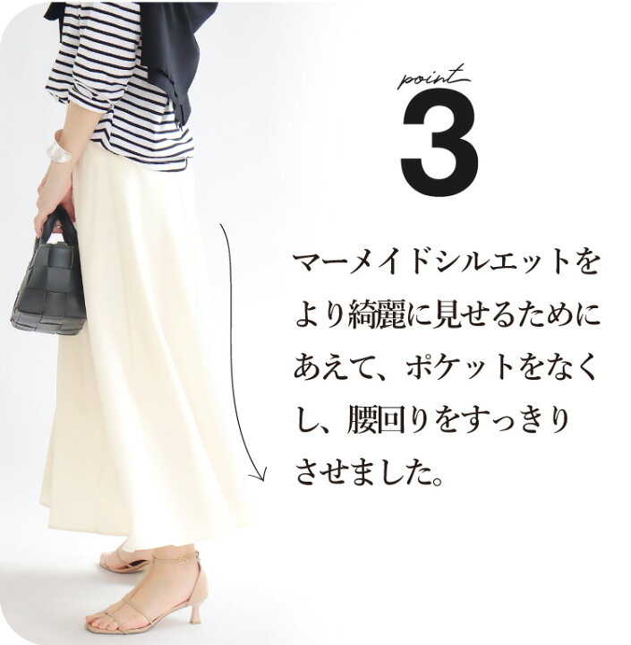 楽天市場】ボトムス マーメイドスカート フレアスカート ロング 
