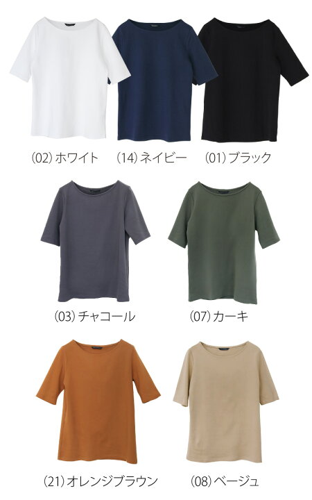 楽天市場】tシャツ Tシャツ レディース 秋 5分袖 五分袖 透けない 無地 