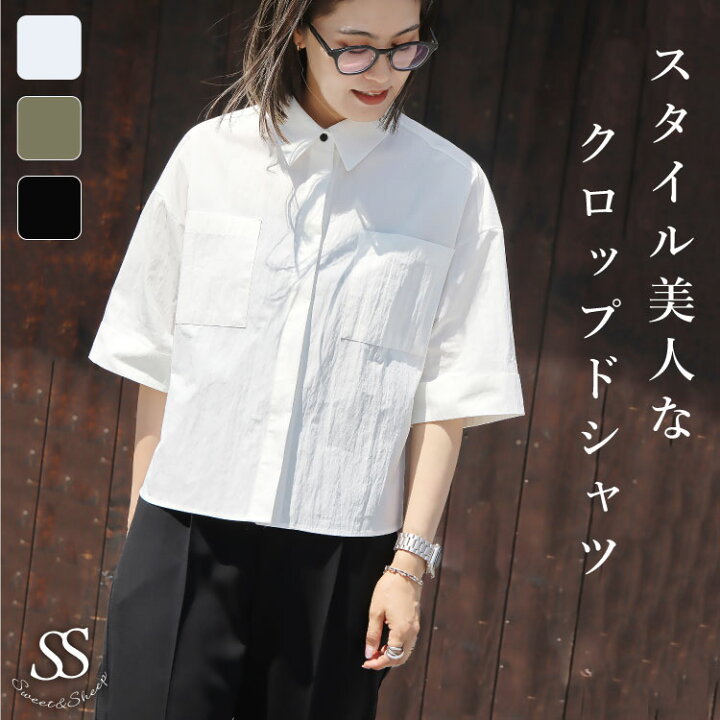 楽天市場】クロップドシャツ トップス シャツ ブラウス レディース 