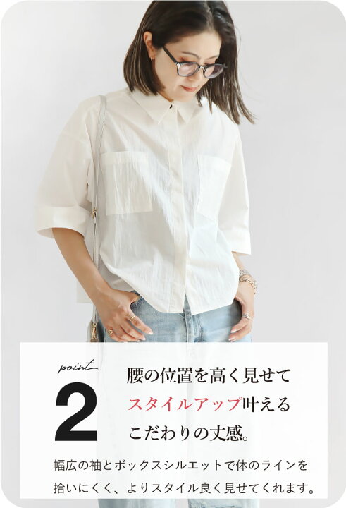 楽天市場】クロップドシャツ トップス シャツ ショート丈 ブラウス 