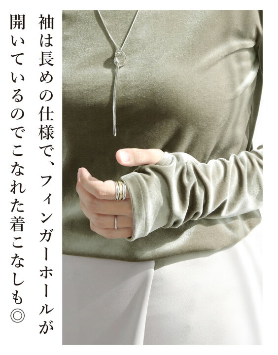 ベロア 五分袖 治っ トップス AVERY ROW