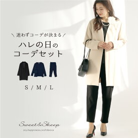 フォーマルスーツ パンツスーツ レディース セットアップ フォーマルセット フォーマルコーデ コーディネートセット L LL 体系カバー ジャケット セレモニースーツ 卒園式 入園式 卒業式 入学式 スーツ ママ オフィス 大きめ 30代 40代 50代 ゆったり 9号 11号 13号