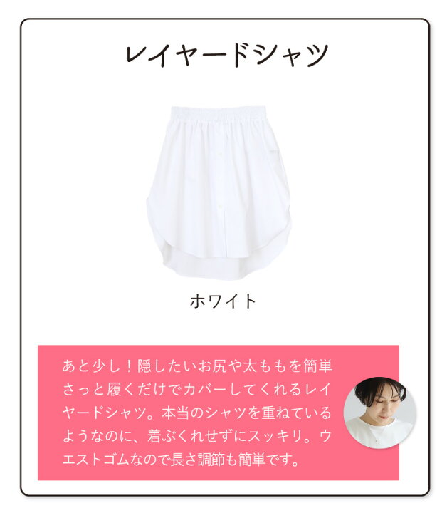 楽天市場】コーデセット コーディネートセット セットアップ 