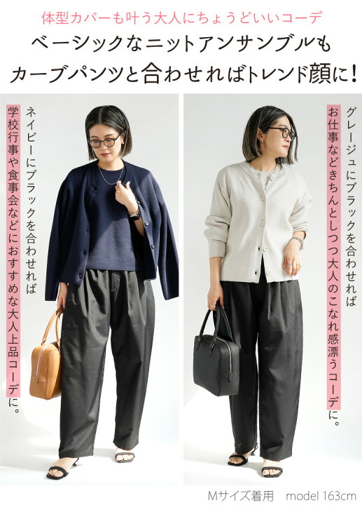 楽天市場】コーデセット コーディネートセット レディース トップス 