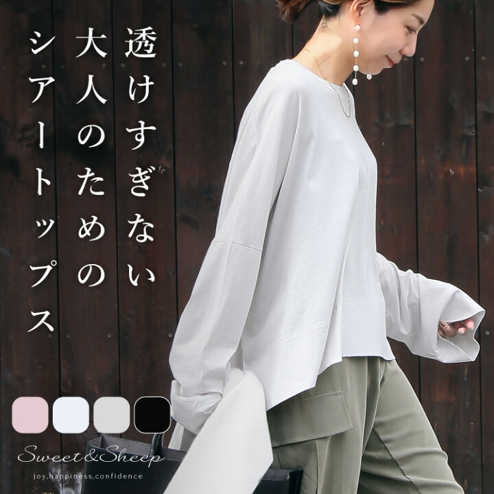 楽天市場】トップス シアートップス シアーTシャツ シアーロンT プル  