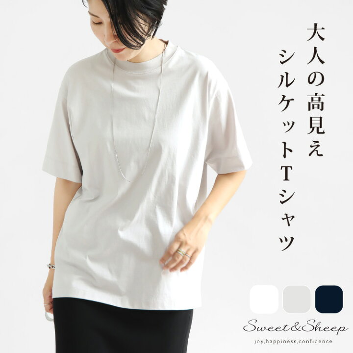 楽天市場】トップス Tシャツ レディース ハイネック プルオーバー 