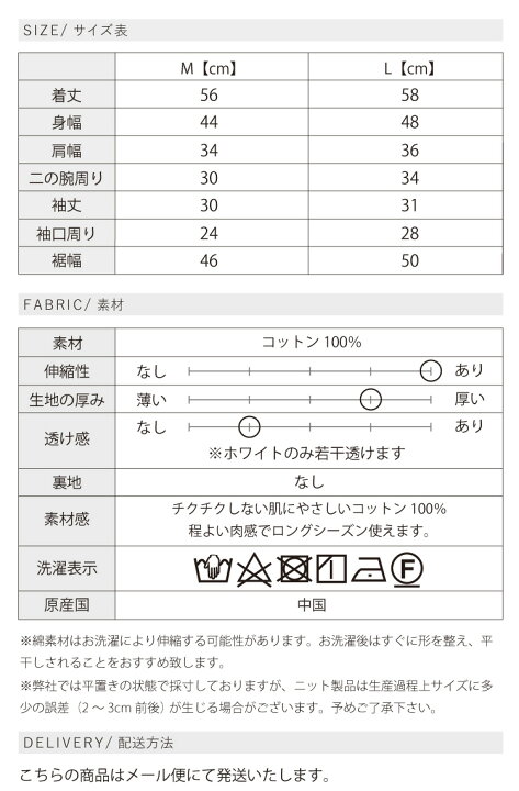楽天市場】ニットトップス コットンニット レディース プルオーバー 5 