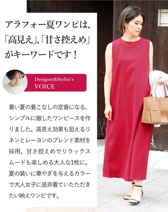 楽天市場】リネン ワンピース ロングワンピース リネンワンピース  
