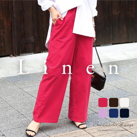 リネンパンツ パンツ ワイドパンツ レディース きれいめ ボトムス ロングパンツ 麻 リネン コットンリネン 綿麻 ゆったり 体型カバー 洗える 手洗い 夏秋 きれいめ 涼しい ウエストゴム 楽ちん OL オフィスカジュアル 仕事 通勤 スーツ ママ 30代 40代 50代