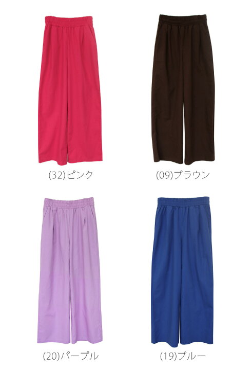新品未使用品 TEECHI ラムダパンツ リネンコットン ワイドロング 楽天  