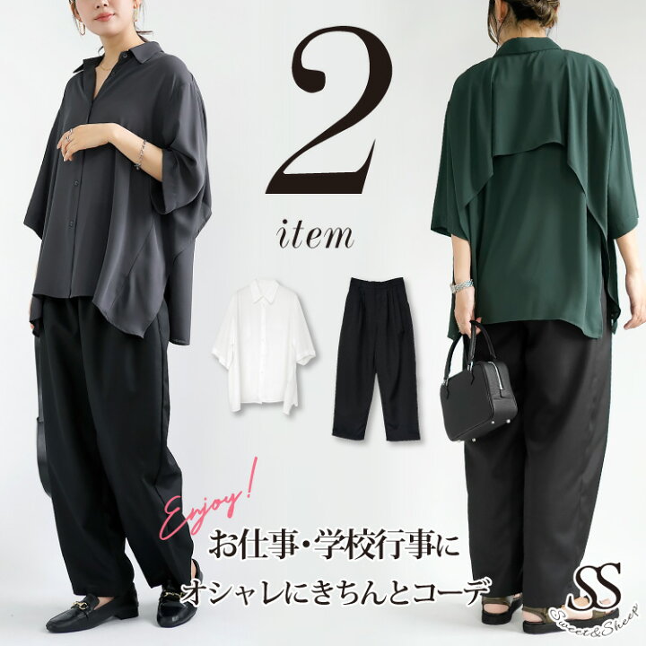 秋2019新作気質2点セットのファッションシャツとブラウスとズボンの 
