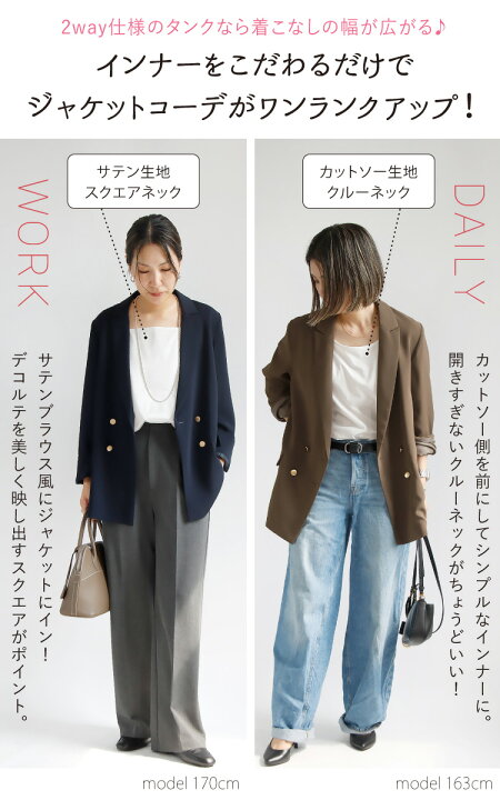 楽天市場】コーデセット コーディネートセット レディース 2点セット 