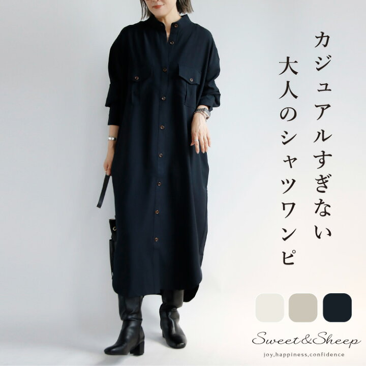 ロング シャツワンピース ワンピース 襟付き レディースファッション ゆったり 楽ちん オーバーサイズ 体型カバー マタニティ カジュアル  送料無料 ZYP29今がチャンス