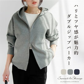パーカー レディース　スウェット アウター トップス フーディー ブルゾン 羽織り ライトアウター レイヤード フード 長袖 ポンチ ゆったり オーバー シンプル ダブルジップ ジップアップ 体型カバー 大人 こなれ感 春 秋 冬 カジュアル 上品 ママ 母 30代 40代 50代