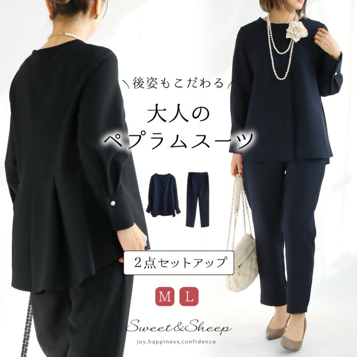 楽天市場】セットアップ スーツ ジャケット パンツ パンツスーツ 