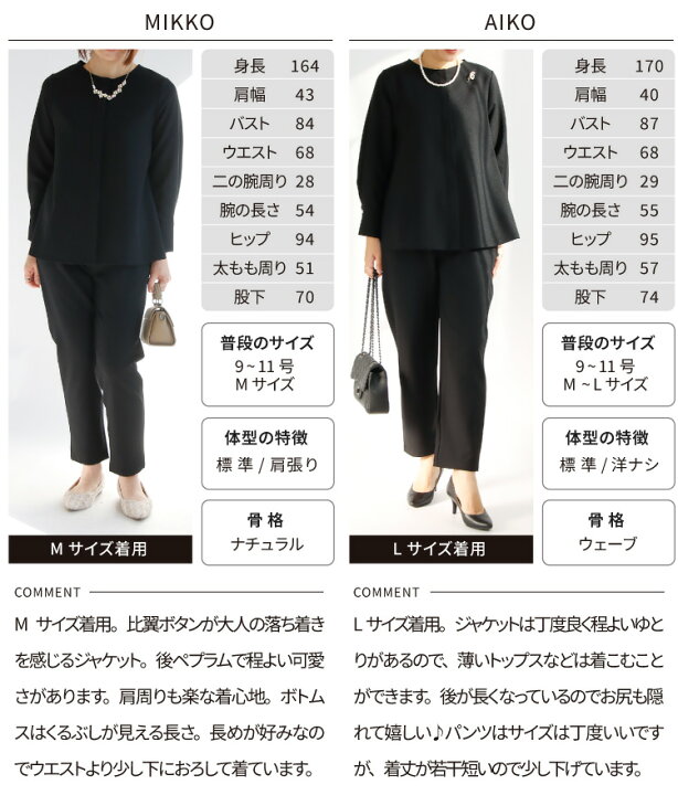 楽天市場】セットアップ スーツ ジャケット パンツ パンツスーツ 