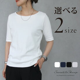tシャツ Tシャツ レディース 春夏 5分袖 五分袖 透けない 無地 白Tシャツ トップス カットソー 半袖 ホワイト ブラック 仕事 通勤 体型カバー 30代 40代 50代 ゆったり 厚地 シンプル 大人 インナー コットン100% 綿 母 二の腕カバー 仕事 ママ