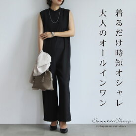 オールインワン ノースリーブ サロペット バンドカラー 夏 ワイドパンツ レディース オールインワン ロング丈 丈が選べる 大人 ゆったり 涼しい 体型カバー サロペット きれいめ 七五三 お宮参り 洗える フォーマル 着痩せ 結婚式 Iライン M L LL ママ 母 40代 50代