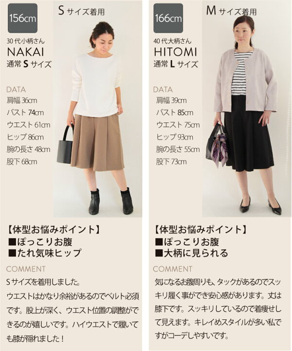 楽天市場 パンツ キュロット ボトムス レディース 30代 40代 ママ ガウチョパンツ バミューダパンツ ショートパンツ タック入り ショートパンツ カジュアル キレイ目 フォーマル 大人 可愛い ママ 母 仕事 通勤 きれいめ 春 タックバミューダパンツ あす楽対応