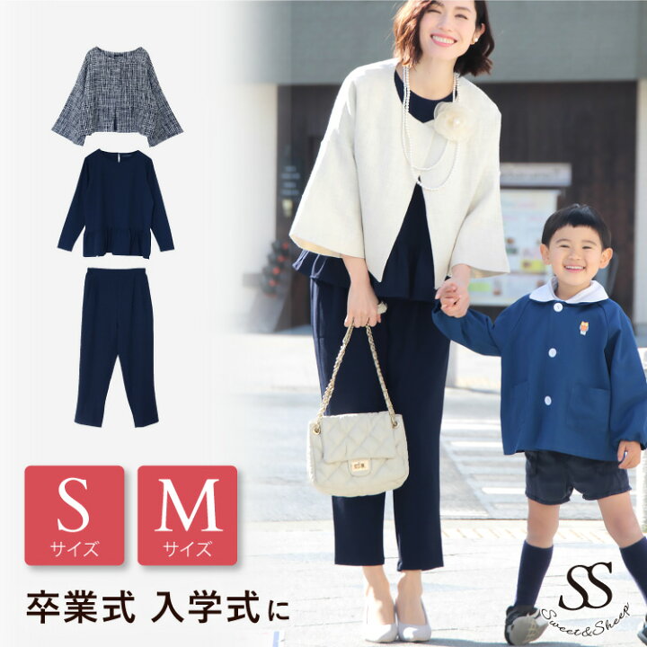 楽天市場 フォーマル レディース セットアップ 3点セット 七五三 卒園式 入園式 卒業式 入学式 お宮参り 服装 スーツ ママ 母親 フォーマルスーツ パンツスーツ 30代 40代 50代 ママスーツ ママ 服装 ゆったり 9号 11号 13号 あす楽 コーディネートセット 結婚式 あす楽