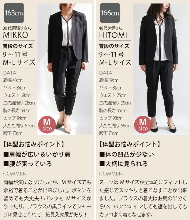 楽天市場 セットアップ コーデセット スーツ レディース パンツスーツ ノーカラージャケット 30代 40代 ママ フォーマル ビジネス きれいめ 通勤 オフィス 3点セット 着回し 授業参観 お宮参り 母 セレモニー メール便不可 あす楽対応 ｓｗｅｅｔ ｓｈｅｅｐ