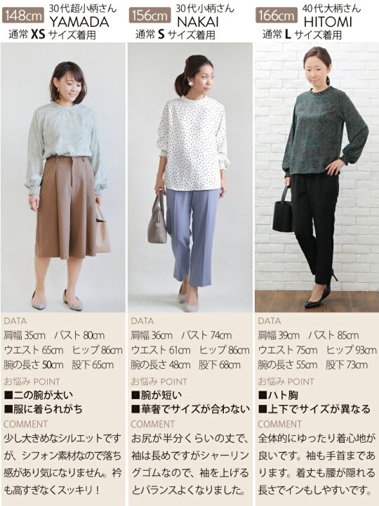 楽天市場】ブラウス レディース シフォン スタンドカラー トップス 