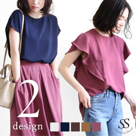 楽天市場 シフォン トップスの通販