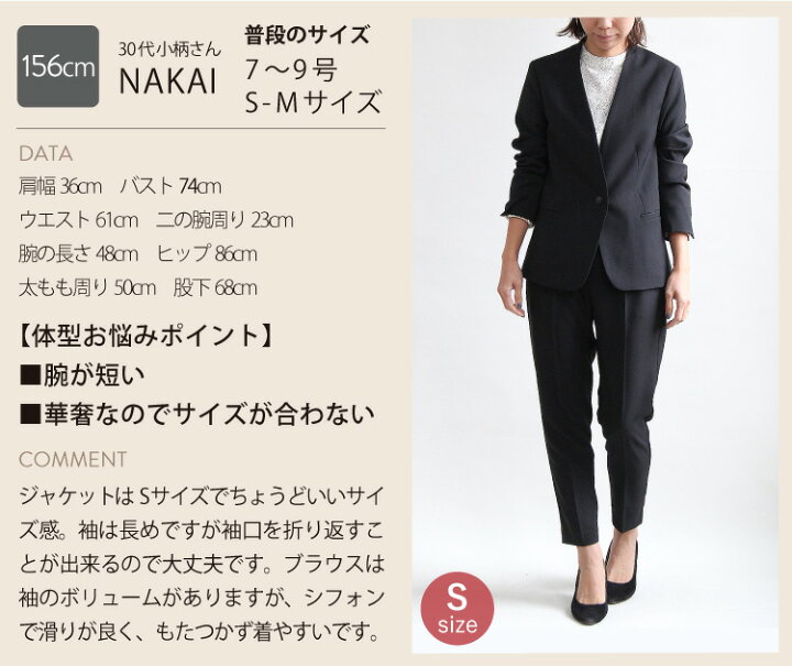楽天市場 コサージュなし3点セット フォーマル レディース セットアップ コーディネート パンツスーツ ジャケット スーツ お仕事 通勤 卒園式 入園式 入学式 卒業式 お宮参り スーツ ママ 母親 服装 セレモニー ノーカラージャケット 大きめ 30代 40代 50代 S M L Ll