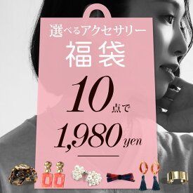 楽天市場 雑貨 福袋 ファッションテイストオフィス ビジネス レディースファッション の通販