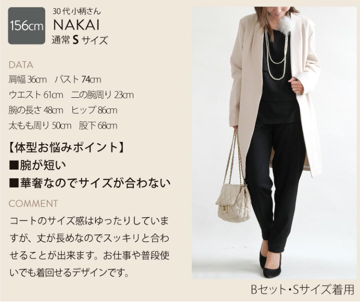 楽天市場 3段フリル フォーマルスーツ セレモニースーツ セットアップ レディース コーディネートセット ママスーツ 中学 高校 セットアップ パンツ スーツ 体系カバー 卒園式 入園式 卒業式 入学式 スーツ ママ 母親 服装 30代 40代 50代 結婚式 ｓｗｅｅｔ ｓｈｅｅｐ