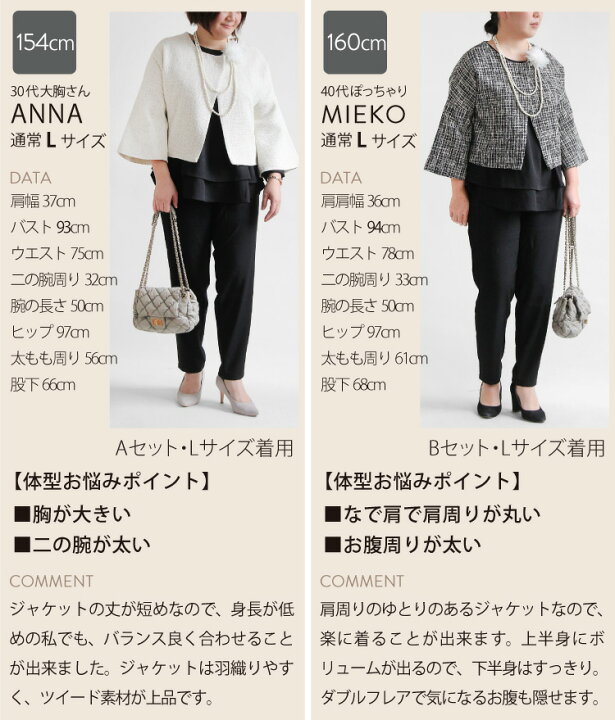 楽天市場 4点セット ダブルフレア フォーマルセット レディース セットアップ ジャケット コサージュ フォーマルスーツ パンツスーツ パンツスーツ スーツ 体系カバー 卒園式 入園式 卒業式 入学式 スーツ ママ 母親 服装 9号 11号 13号 30代 40代 sweet sheep 楽天市場 4点セット ダブルフレア フォーマルセット レディース セットアップ ジャケット コサージュ フォーマルスーツ パンツスーツ パンツスーツ スーツ 体系カバー 卒園式 入園式 卒業式 入学式 スーツ ママ 母親 服装 9号 11号 13号 30代 40代 sweet sheep