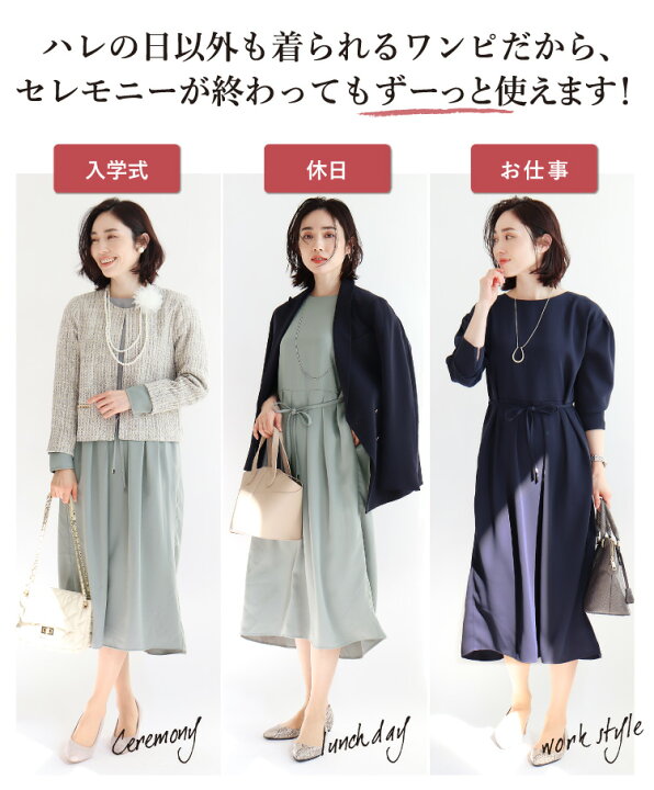 楽天市場】【SALE】コーデセット レディース 3点セット ワンピース  