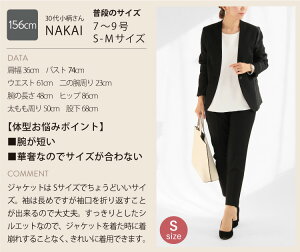 楽天市場 コサージュなし3点セット コーディネートセット コーデセット レディース ビジネス お仕事 3点セット フォーマル 卒業式 入学式 卒園式 入園式 パンツスーツ シフォンブラウス ママ 母 30代 40代 送料無料 一部予約 ｓｗｅｅｔ ｓｈｅｅｐ
