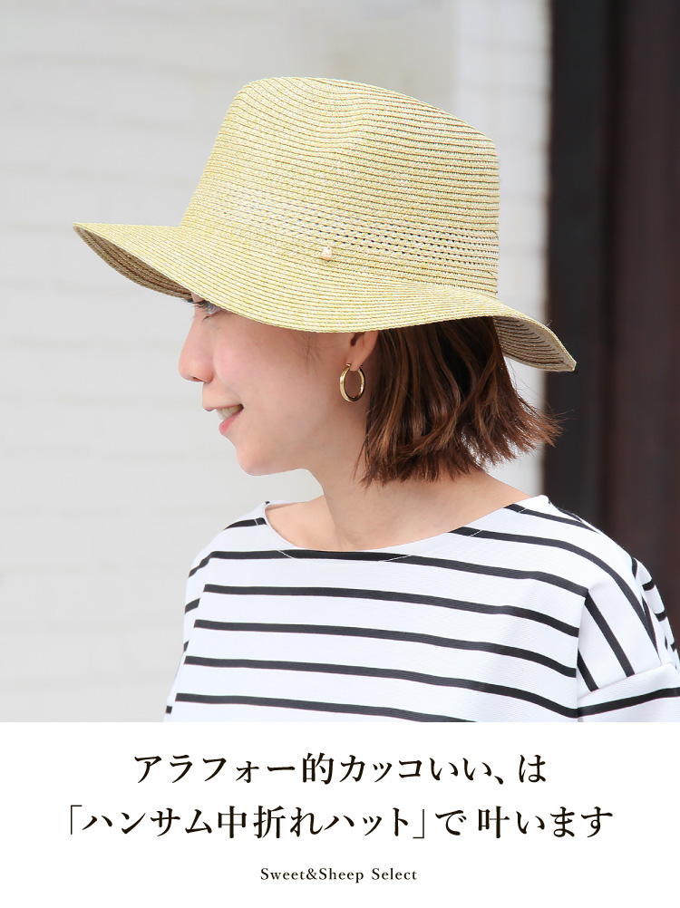 楽天市場】帽子 レディース UV カット 春夏 つば広 麦わら帽子 中折れ 