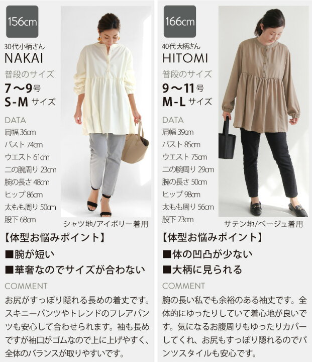 楽天市場】ブラウス レディース トップス シャツ ふんわり ギャザー 
