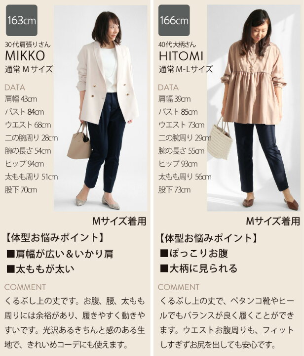 楽天市場 パンツ レディース ボトムス チノパン テーパード S M L グリーン ネイビー ゆったり きれいめ オフィス 大人 ママ コットン 仕事 通勤 洗える 綿 秋 30代 40代 ブロガー掲載 メール便可 ｓｗｅｅｔ ｓｈｅｅｐ