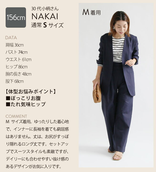 楽天市場】ジャケット レディース サマージャケット ノーカラー お  