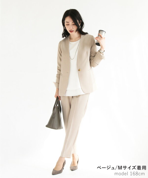 楽天市場 スーツ セットアップ レディース フォーマルスーツ パンツスーツ ノーカラージャケット 30代 40代 50代 ママ フォーマル ビジネス きれいめ コーディネートセット 4点セット 着回し お仕事 通勤 入学式 卒園式 結婚式 お受験 母 セミフォーマル 送料無料 楽天市場 スーツ セットアップ レディース フォーマルスーツ パンツスーツ ノーカラージャケット 30代 40代 50代 ママ フォーマル ビジネス きれいめ コーディネートセット 4点セット 着回し お仕事 通勤 入学式 卒園式 結婚式 お受験 母 セミフォーマル 送料無料