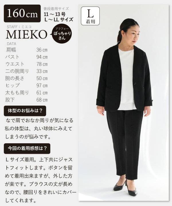 楽天市場 セットアップ レディース スーツ パンツ フォーマル セレモニー セミフォーマル ノーカラージャケット 30代 40代 50代 ママ ビジネス きれいめ コーディネートセット 着回し 卒業式 卒園式 結婚式 お受験 母 ｓｗｅｅｔ ｓｈｅｅｐ