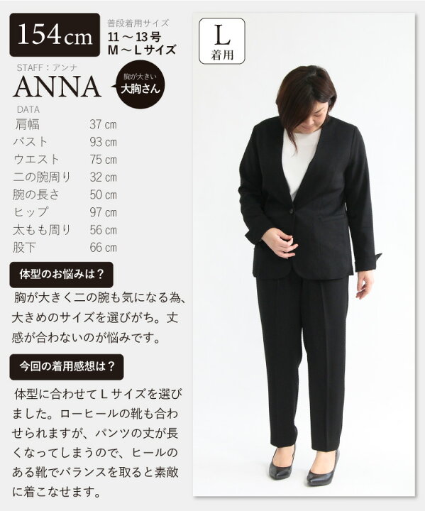 楽天市場 コサージュなし3点セット コーディネートセット コーデセット セットアップ セミフォーマル ノーカラージャケット レディース ビジネス お仕事 フォーマル 卒業式 入学式 卒園式 入園式 七五三 お宮参り パンツスーツ 服装 ブラウス ママ 母 30代 40代 50代