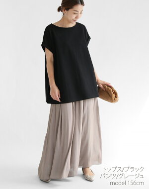 楽天市場 コーデセット コーディネートセット Aラインtシャツ ガウチョパンツ 2点セット 福袋 夏 春 体型カバー ゆったり デイリー 通勤 きれいめ オフィス ママ カジュアル 大人 30代 40代 ママ 母 送料無料 あす楽対応 ｓｗｅｅｔ ｓｈｅｅｐ