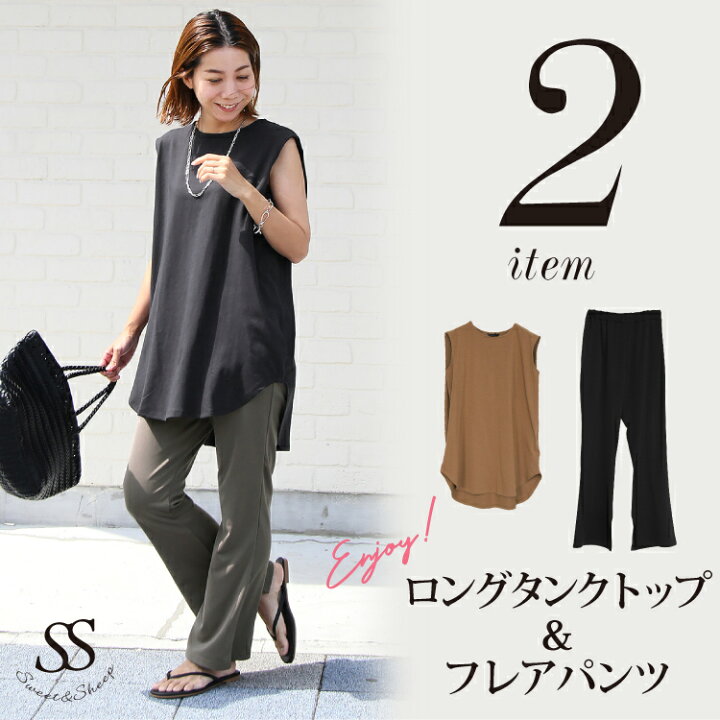 楽天市場 コーデセット コーディネートセット 夏 Tシャツ ワンマイルウエア きれいめ フレアパンツ 2点セット 福袋 体型カバー 二の腕カバー ノースリーブ フレアパンツ 丈が選べるパンツ 9号 11号 13号 デイリー カジュアル 30代 40代 ママ 母 ｓｗｅｅｔ ｓｈｅｅｐ