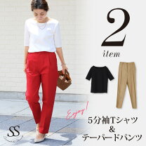 楽天市場】コーデ2点セットの通販