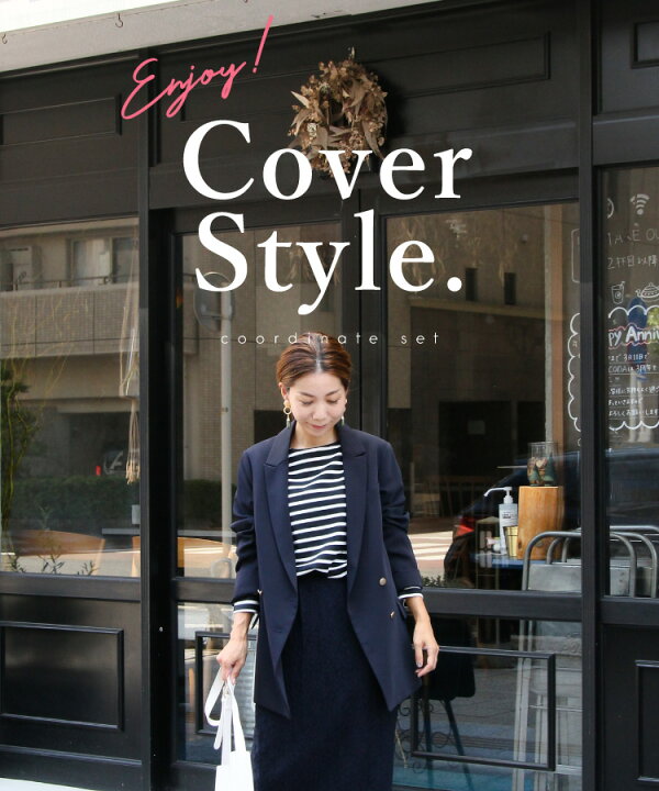 楽天市場 コーデセット コーディネートセット レディース ジャケット テーラードジャケット 紺ブレ ブレザー ボーダーtシャツ カットソー こなれ 2点 30代 40代 ママ トレンド おしゃれ 大人 カジュアル 通勤 お仕事 Sweet Sheep ｓｗｅｅｔ ｓｈｅｅｐ