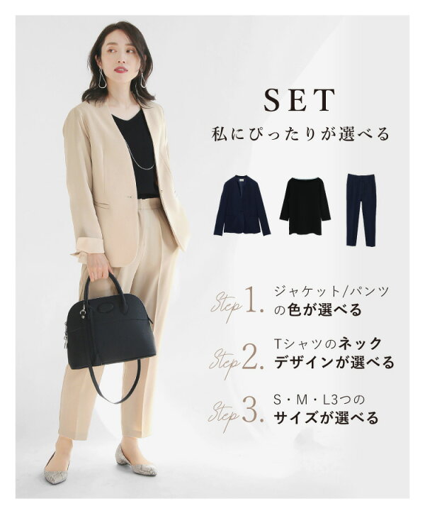 楽天市場】【SALE】コーデセット コーディネートセット レディース 秋  