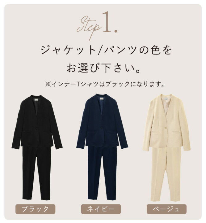 楽天市場】【SALE】コーデセット コーディネートセット レディース 秋  