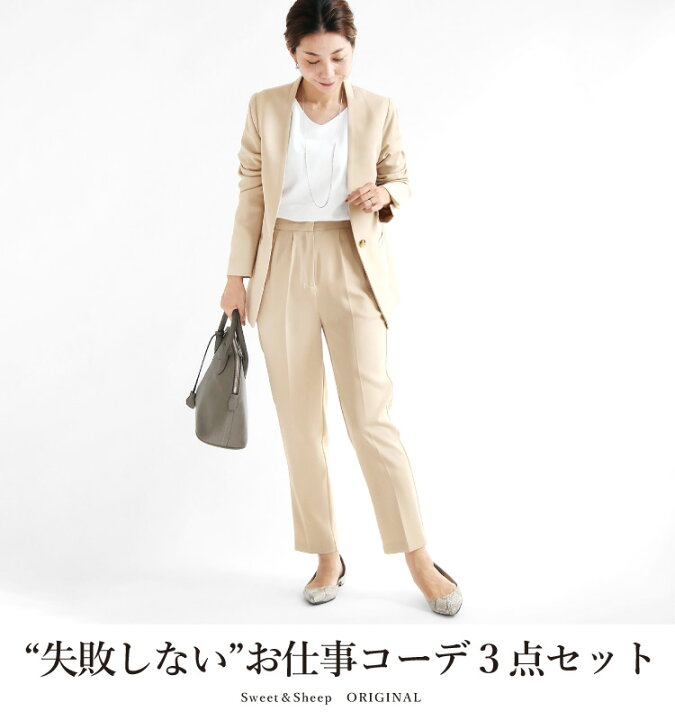 楽天市場 コーデセット コーディネートセット レディース セットアップ スーツ Tシャツ 白t 白t ジャケット パンツ オフィス 入学式 卒業式 フォーマル 通勤 ビジネス 30代 40代 大人 おしゃれ ｓｗｅｅｔ ｓｈｅｅｐ
