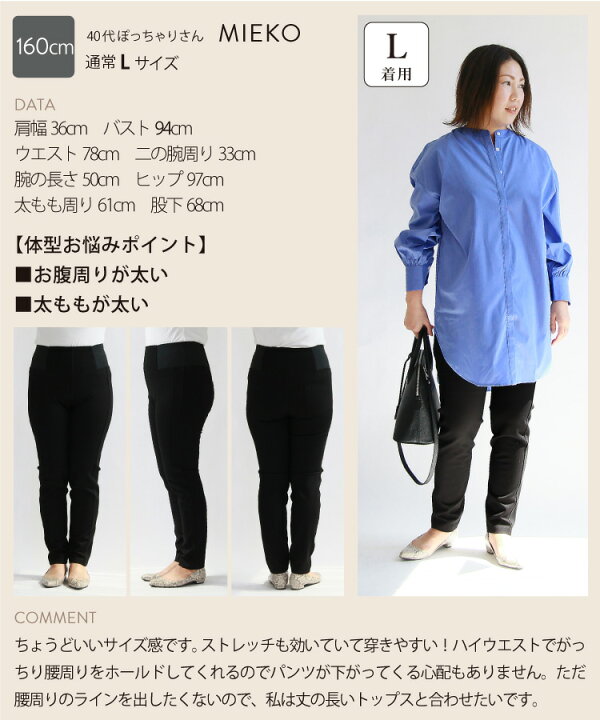 楽天市場 スキニー レギンス パンツ シンプル 脚長 美脚パンツ ストレッチ ハイウエスト レギパン 黒 着やせ ブラック 大人 きれいめ レディース S M L Ll スパッツ 大きい スイパン 30代 40代 50代 ママ 母 ママコーデ Sweet Sheep 即日発送 ｓｗｅｅｔ ｓｈｅｅｐ