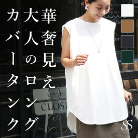 楽天市場 夏 長さ 袖 ノースリーブ タンクトップ トップス レディースファッションの通販