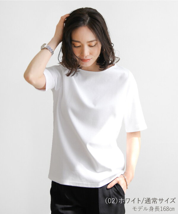楽天市場 Tシャツ レディース 夏 テレワーク トップス 5分袖 五分袖 透けない 無地 白t 白tシャツ トップス カットソー 半袖 ホワイト 30代 40代 50代 ゆったり シンプル きれいめ インナー 大人 大きいサイズ 綿 母 コットン ママ 楽天ランキング1位獲得